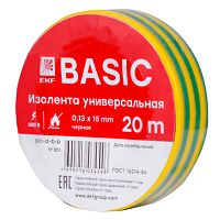 EKF Изолента класс В (общего применения) 0.13х15мм 20м желто-зеленая Simple (plc-iz-b-yg)
