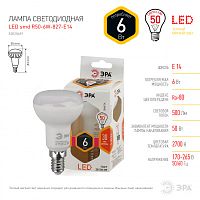 ЭРА Лампа светодиодная LED R50-6W-827-E14  (диод, рефлектор, 6Вт, тепл, E14  (10/100/2800)  (Б0028489)