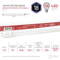 ЭРА Лампа светодиодная LED 18Вт G13 6500K 1200мм Т8 1440Лм труб непов хол (Б0032977)