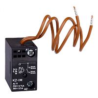 KEAZ Интерфейс для контакторов OptiStart K2-IM (117840)
