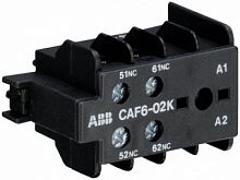 ABB Контакт дополнительный CAF6-02K (GJL1201330R0009)