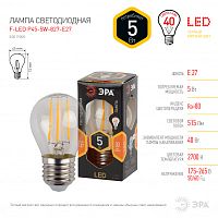 ЭРА Лампа светодиодная филаментная F-LED P45-5W-827-E27  (филамент, шар, 5Вт, тепл, E27  (25/50/3750)  (Б0019008) ЭРА Лампа светодиодная филаментная F-LED P45-5W-827-E27  (филамент, шар, 5Вт, тепл, E27  (25/50/3750)  (Б0019008)