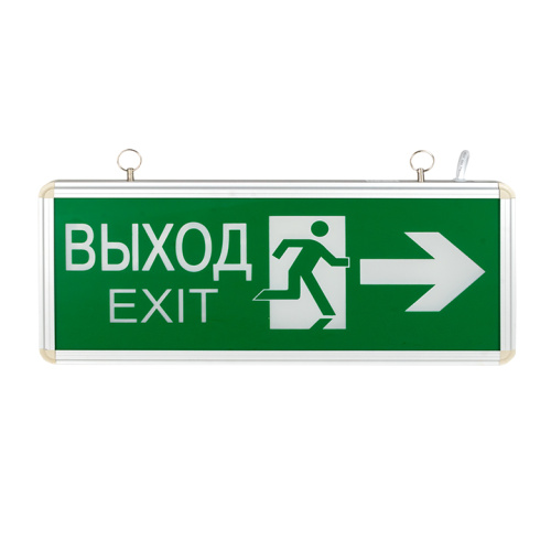 EKF Светильник аварийно-эвакуационного освещения EXIT-201 двухсторонний LED Proxima (EXIT-DS-201-LED) фото 3