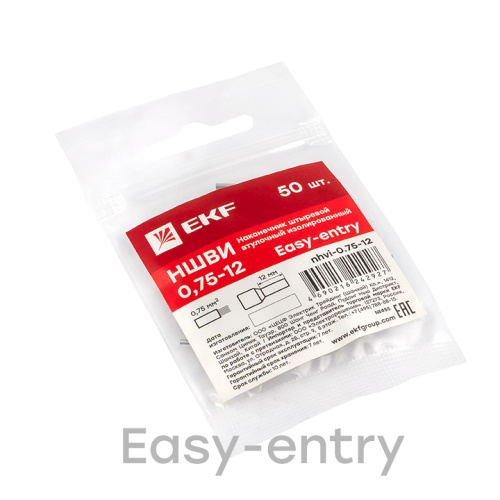 EKF Наконечник штыревой втулочный НШвИ 0,75-12 (50шт.) (nhvi-0.75-12) фото 4