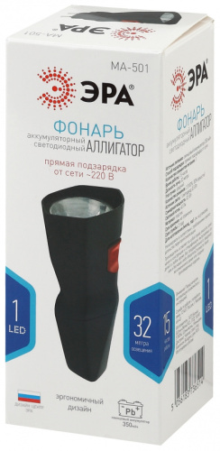ЭРА Фонарь МА-501  Аллигатор универс SMD 350мАч (Б0033770)
