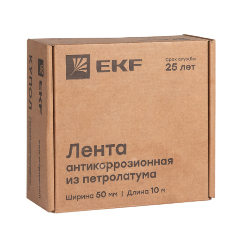 EKF Антикоррозийная лента 50 мм х 10 м.п.  EKF PROxima (gc-wp)