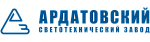АРДАТОВСКИЙ СВЕТОТЕХНИЧЕСКИЙ ЗАВОД