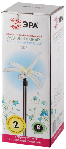 ЭРА Садовый светильник ''Бабочка+Стрекоза'' Акку NiMH AA, солн.бат, 1xLED, карт SD2  (C0041744)
