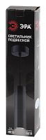 ЭРА Подсветка PL1 GU10 BK 300   подвесной, GU10, D80*300мм, черный (Б0041506) ЭРА Подсветка PL1 GU10 BK 300   подвесной, GU10, D80*300мм, черный (Б0041506)