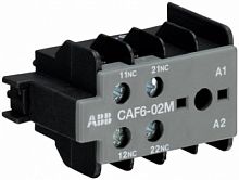 ABB Контакт дополнительный CAF6-02M фронтальный B6/B7 (GJL1201330R0011)
