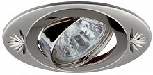 ЭРА Светильник  литой овал пов. с гравировкой MR16,12V/220V, 50W перламутровое серебро/нике  (C0043668)