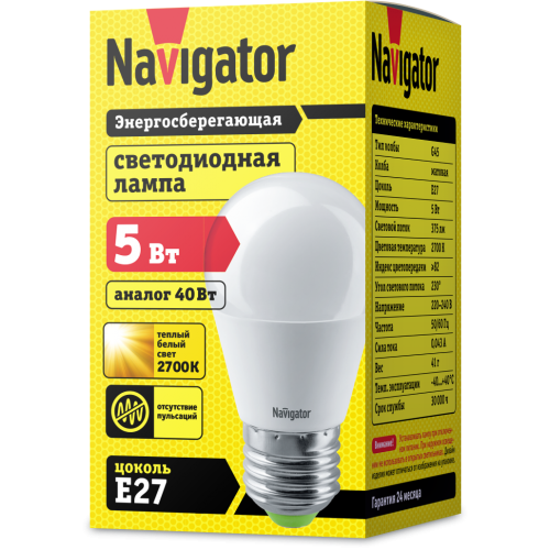 NAVIGATOR Лампа светодиодная LED 5вт E27 теплая шар (94477 NLL-P-G45) (18859) фото 2