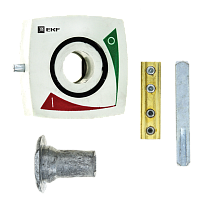 EKF Выносная рукоятка на дверцу шкафа для выключателей-разъединителей ВРЭ 250-630А  (за искл. ВРЭ с ППН (vre-a-04)