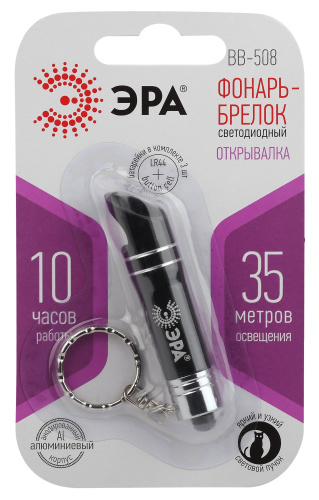 ЭРА BB-508 Фонарь  брелок [бл]  (24/144/4608)  (Б0033757) фото 3