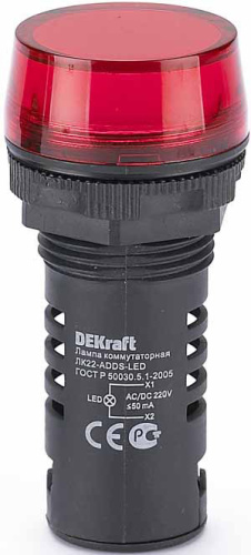 DEKRAFT Лампа коммутационная ЛК-22 ADDS диам. 22мм LED красная 220В AC/DC (25119DEK)