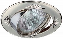 ЭРА Светильник встраиваемый литой круглый поворотный с гравировкой MR16 KL3A PS/N ,12V/220V, 50W перлам (C0043666)