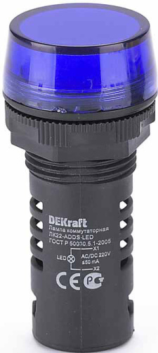 DEKRAFT Лампа коммутаторная ADDS d22 мм LED синий 220В AC/DC ЛK-22 DEKRAFT (25122DEK) DEKRAFT Лампа коммутаторная ADDS d22 мм LED синий 220В AC/DC ЛK-22 DEKRAFT (25122DEK)
