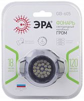 ЭРА Фонарь светодиодный  GB-605 налобный [23xLED, 3xAAA, 4 реж., черный, бл]  (10/60/480)  (Б0031385)