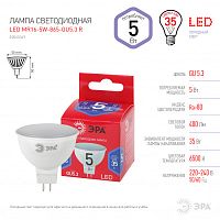ЭРА Лампа светодиодная LED MR16-5W-865-GU5.3 R   (диод, софит, 5Вт, хол, GU5.3)  (10/100/3200)  (Б0045349)