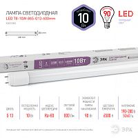ЭРА Лампа светодиодная LED 10Вт G13 6500K 600мм Т8 800Лм труб пов хол (Б0033000)