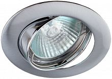 ЭРА Светильник встраиваемый литой поворотный MR16KL1A SN 12V/220V, 50W сатин никель  (100/2100)  (C0043347)