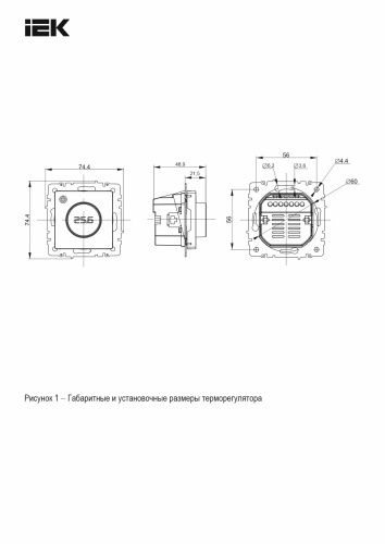 IEK BRITE Термостат электронный с инд. ТС10-1-БрЖ жемчуг (BR-RT11-K36) фото 3