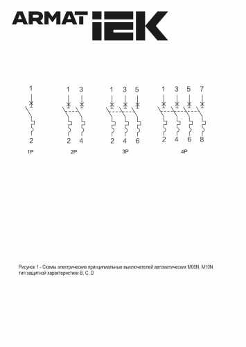 IEK ARMAT Выключатель автоматический однополюсный B 10А M06N (AR-M06N-1-B010) фото 12