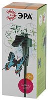 ЭРА Садовый светильник на солнечной батарее ''Порхающая бабочка'', пластик, цветной, 42 см SL-PL42-BTF (Б0007508)