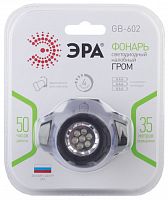 ЭРА Фонарь GB-602  налобный 7xLED, 3xAAA, 4 реж., черный (Б0031382)