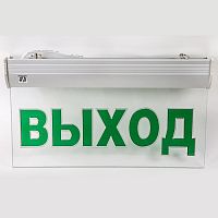 Светильник светодиодный аварийный BS-7113-9х0 25LED 3ч постоянный IP20 (KURS)