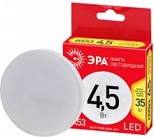 ЭРА Лампа светодиодная ECO LED GX-4,5W-827-GX53  (диод, таблетка, 4,5Вт, тепл, GX53  (10/100/4800)  (Б0036537)
