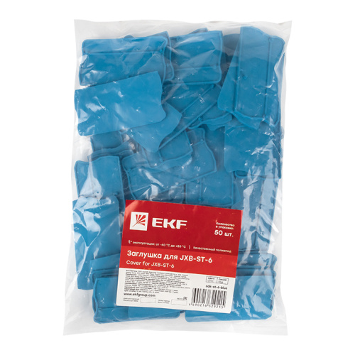 EKF Заглушка для JXB-ST-6 синяя (sak-st-6-blue) фото 3 EKF Заглушка для JXB-ST-6 синяя (sak-st-6-blue) фото 3