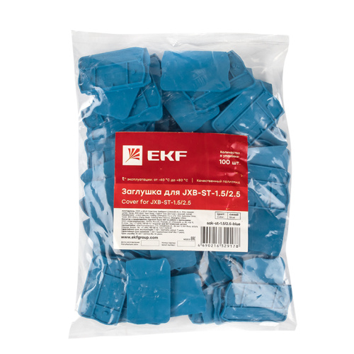 EKF Заглушка для JXB-ST-1.5/2.5 синяя  (sak-st-1.5/2.5-blue) фото 2