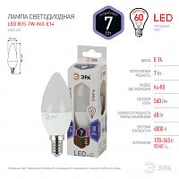 ЭРА Лампа светодиодная LEDB35-7W-860-E14 (диод,свеча,7Вт,хол,E14) (Б0031400) ЭРА Лампа светодиодная LEDB35-7W-860-E14 (диод,свеча,7Вт,хол,E14) (Б0031400)