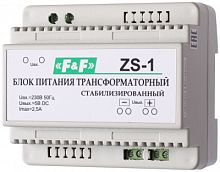 ЕВРОАВТОМАТИКА Блок питания ZS-1 (EA11.001.009)