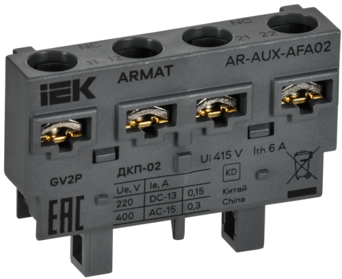 IEK ARMAT Дополнительный контакт поперечный ДКП-02 GV2P  (AR-AUX-AFA02)