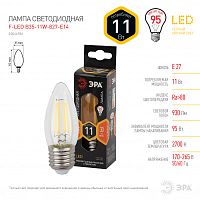 ЭРА Лампа светодиодная F-LED B35-11w-827-E27   (филамент, свеча, 11Вт, тепл, E27)  (10/100/5000)  (Б0046986)