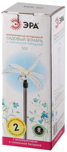 ЭРА Садовый светильник ''Бабочка+Стрекоза'' Акку NiMH AA, солн.бат, 1xLED, карт SD2  (C0041744) фото 2