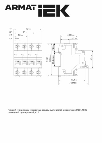 IEK ARMAT Выключатель автоматический однополюсный B 10А M06N (AR-M06N-1-B010) фото 7