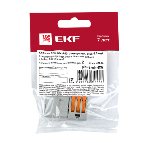 EKF Клемма строительно-монтажная СМК модель 413 с рычагом 3 отверстия 0.08-2.5мм.кв (plc-smk-413r) фото 2