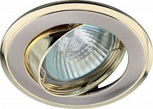 ЭРА Светильник встраиваемый литой поворотный  двойной контур MR16 KL22 А SN/G ,12V/220V, 50W  сатин ник (C0043708)