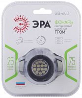 ЭРА Фонарь GB-603  налобный [14xLED, 3xAAA, 4 режима черный]  (Б0031383) (Б0031383)