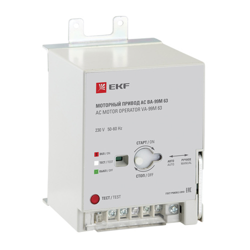 EKF Привод моторный 230B АС ВА-99M 63 (mccb99m-a-130)