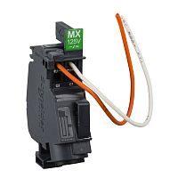 SCHNEIDER ELECTRIC Расцепитель напряжения  MX 110-130В AC/DC NSXm с проводами (LV426863)