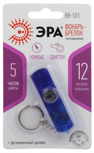 ЭРА BB-501 Фонарь  брелок [компас, бл]  (24/144/6336)  (Б0033752)