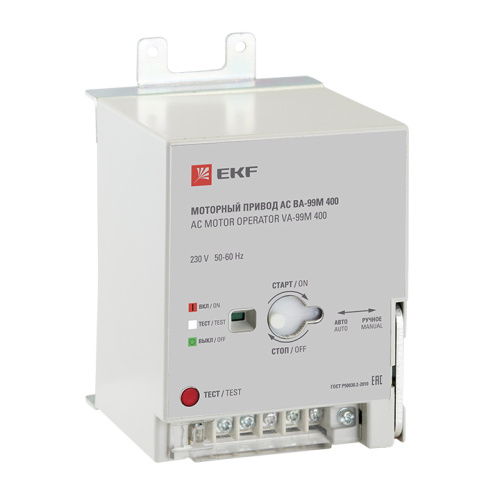 EKF Моторный привод 230B АС ВА-99M 400  Basic (mccb99m-a-133)