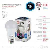 ЭРА Лампа светодиодная LED A60-15W-840-E27 (диод,груша,15Вт,нейтр,E27) (Б0033183)