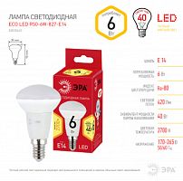 ЭРА Лампа светодиодная LED 6Вт R50 2700К Е14 тепл рефл не для выкл с подс (Б0020633)