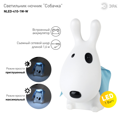 ЭРА NLED-410-1W-W Светильники настольные  наст.светильник NLED-410-1W-W белый (Б0003826) фото 5