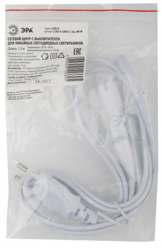 ЭРА Cетевой шнур с выключателем LLED-A-CABLE-1.5m-SW-W  (200/4200)  (Б0025694)